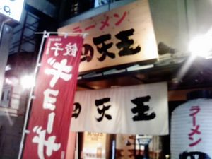 08-12-03_001.jpg