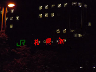 DSCN0524.jpg
